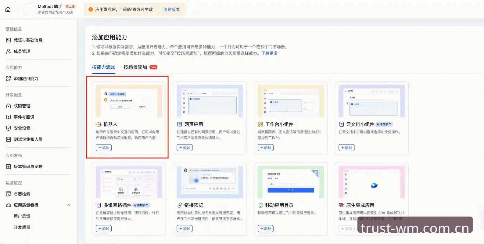 完美体育账号注册与使用实用指南：从零开始掌握WM完美体育平台