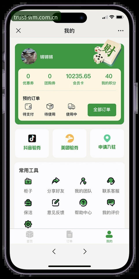 完美体育app怎么下载 如何通过完美体育app下载快速安装客户端并享受赛事体验?